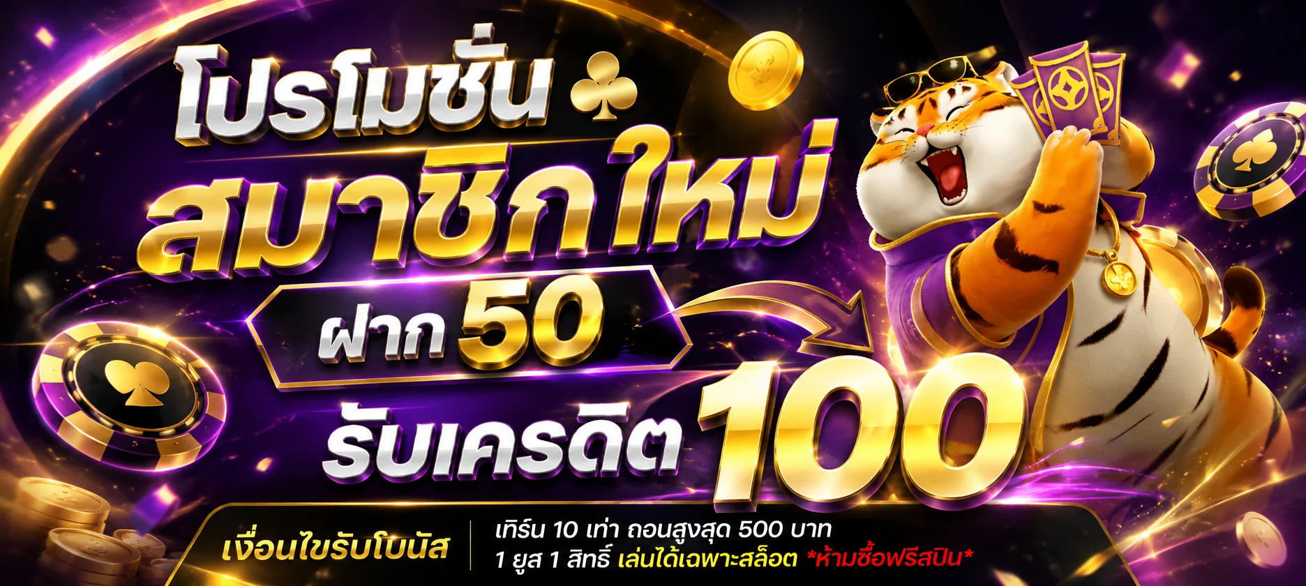 BETFLIX เว็บตรง | ทางเข้า สมัคร สล็อตและคาสิโนออนไลน์