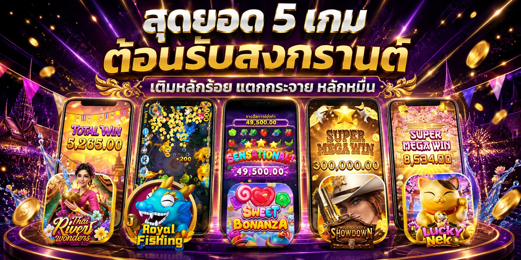 BETFLIX เว็บตรง | ทางเข้า สมัคร สล็อตและคาสิโนออนไลน์