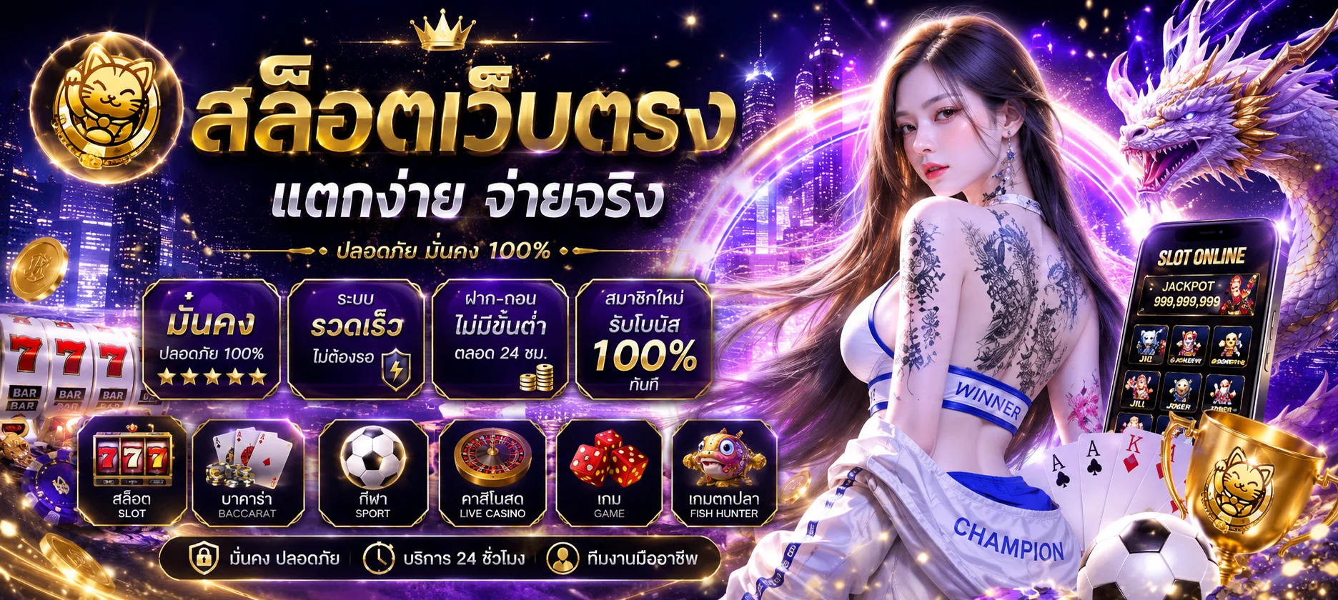 สมัครสมาชิก BETFLIX ง่ายรวดเร็วรับโบนัสฟรี