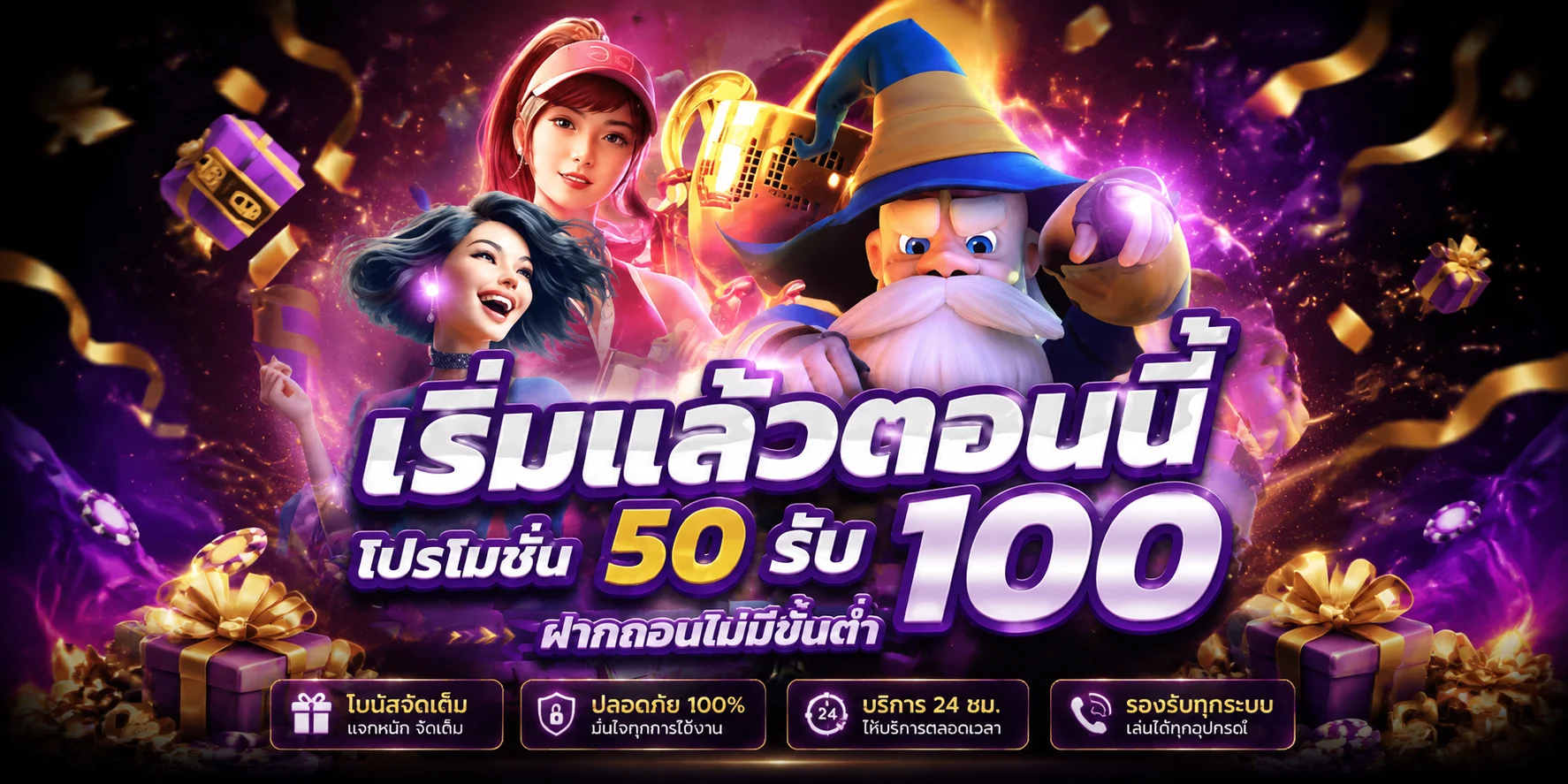 รวมเกมสล็อตยอดนิยมบน BETFLIX Slot ทุกค่าย