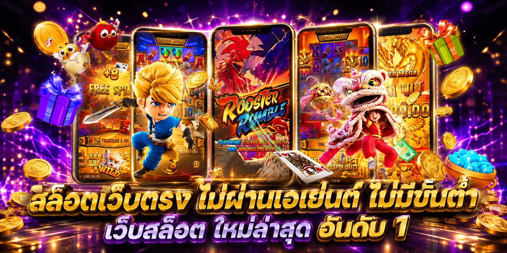 BETFLIX เว็บตรง | ทางเข้า สมัคร สล็อตและคาสิโนออนไลน์